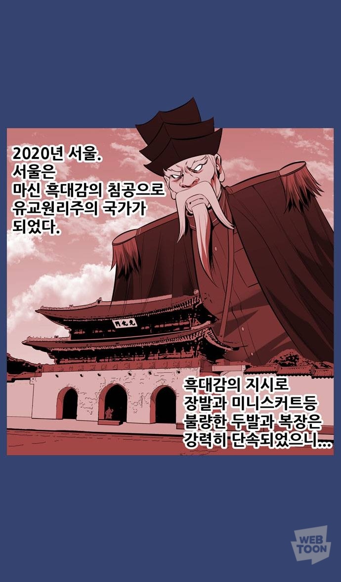 뷔페미니스트가 원하는 미래 | 유머 게시판 | 		루리웹 뷔페미니스트가 원하는 미래 | 유머 게시판 | 루리웹
