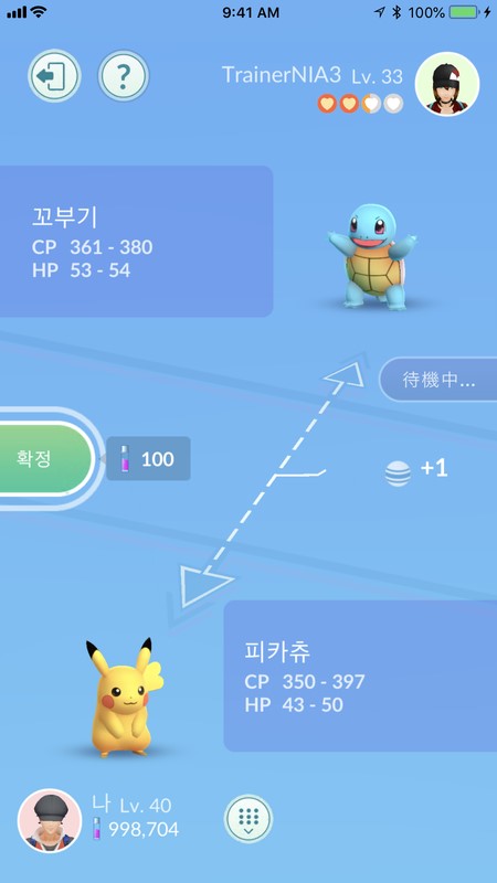 [보도자료 참고이미지 03] Pokémon GO.jpg