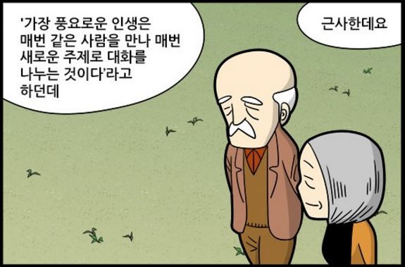 풍생.JPG