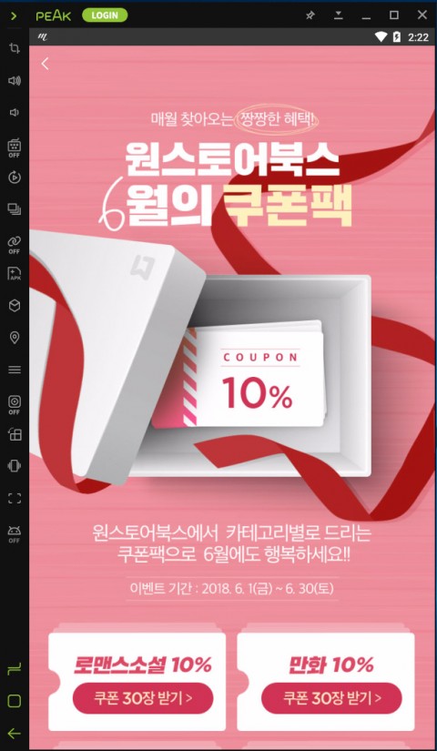 원피크 이미지