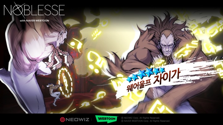 노블레스PC 이미지