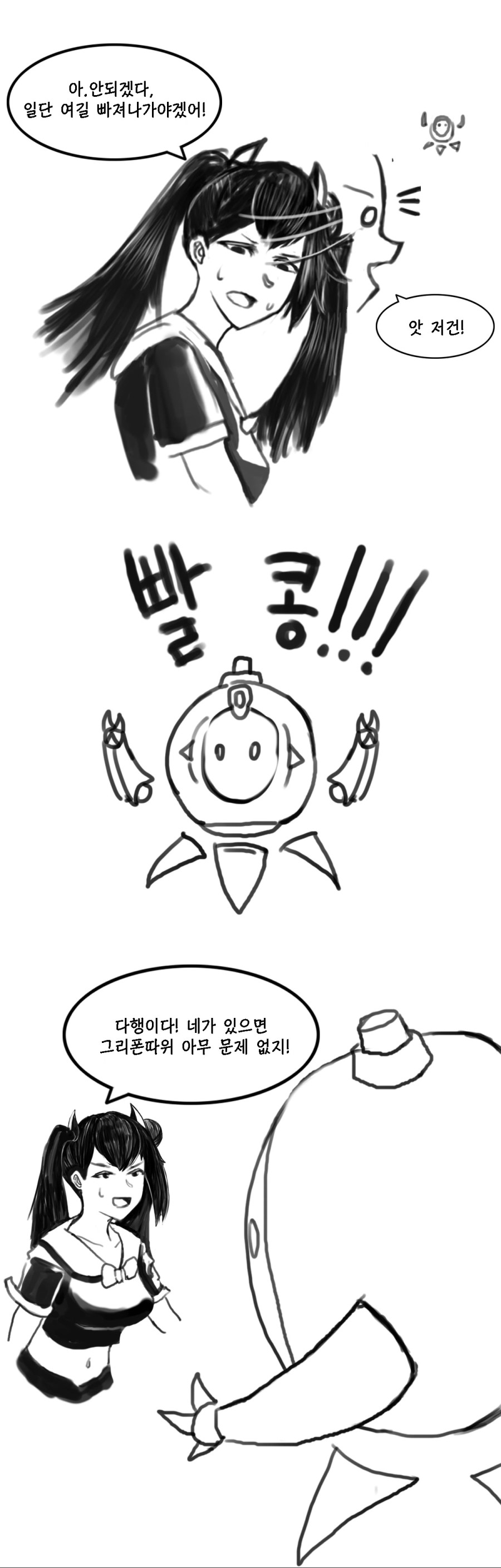 우로03.jpg