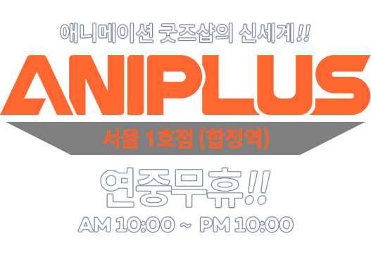 샵뽑기 이미지