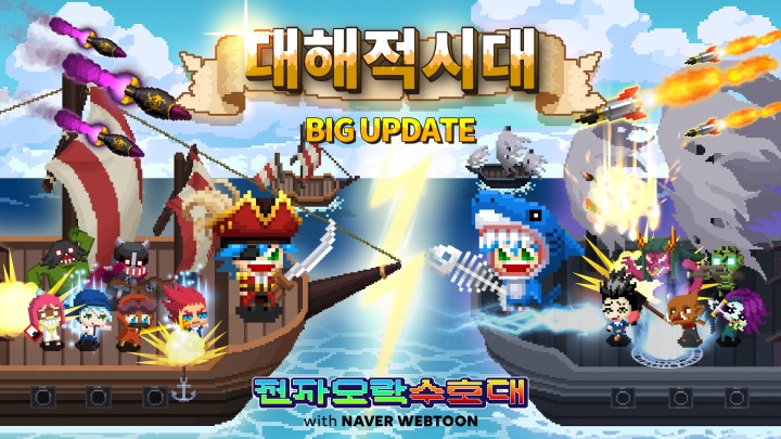오락 이미지