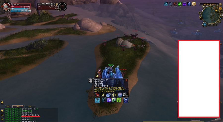 WoWScrnShot_070918_195639.jpg