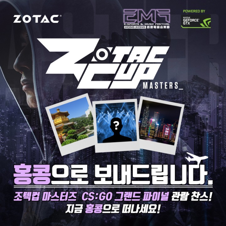 ZOTAC_EMF_HK_EVENT.jpg