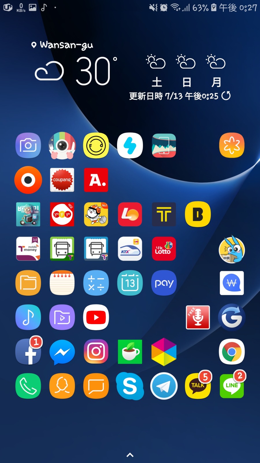 Screenshot_20180713-122744_Nova Launcher.jpg