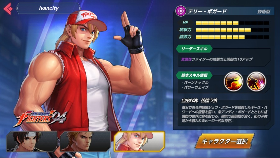 Screenshot_20180724-144737_KOF ALLSTAR.jpg