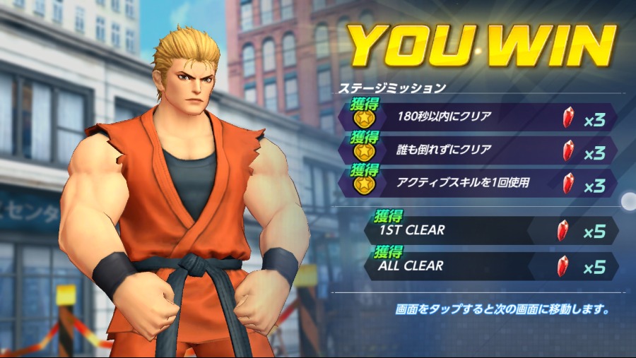 Screenshot_20180724-145004_KOF ALLSTAR.jpg