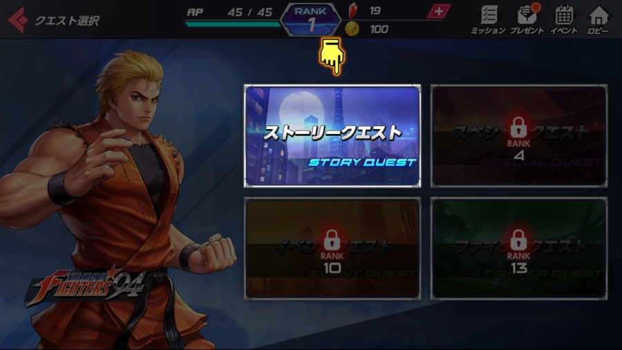 Screenshot_20180724-145102_KOF ALLSTAR.jpg