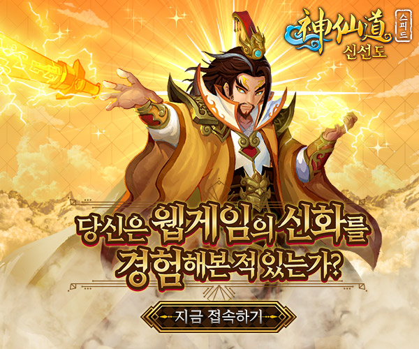 신선도 이미지