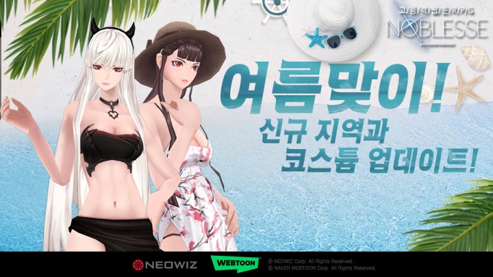 노블레스PC 이미지