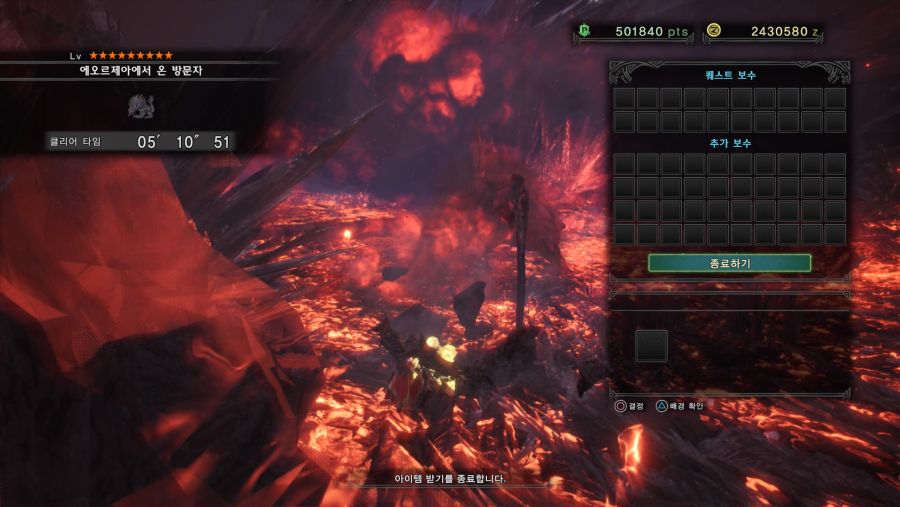 Monster Hunter_ World_20180802130324.jpg