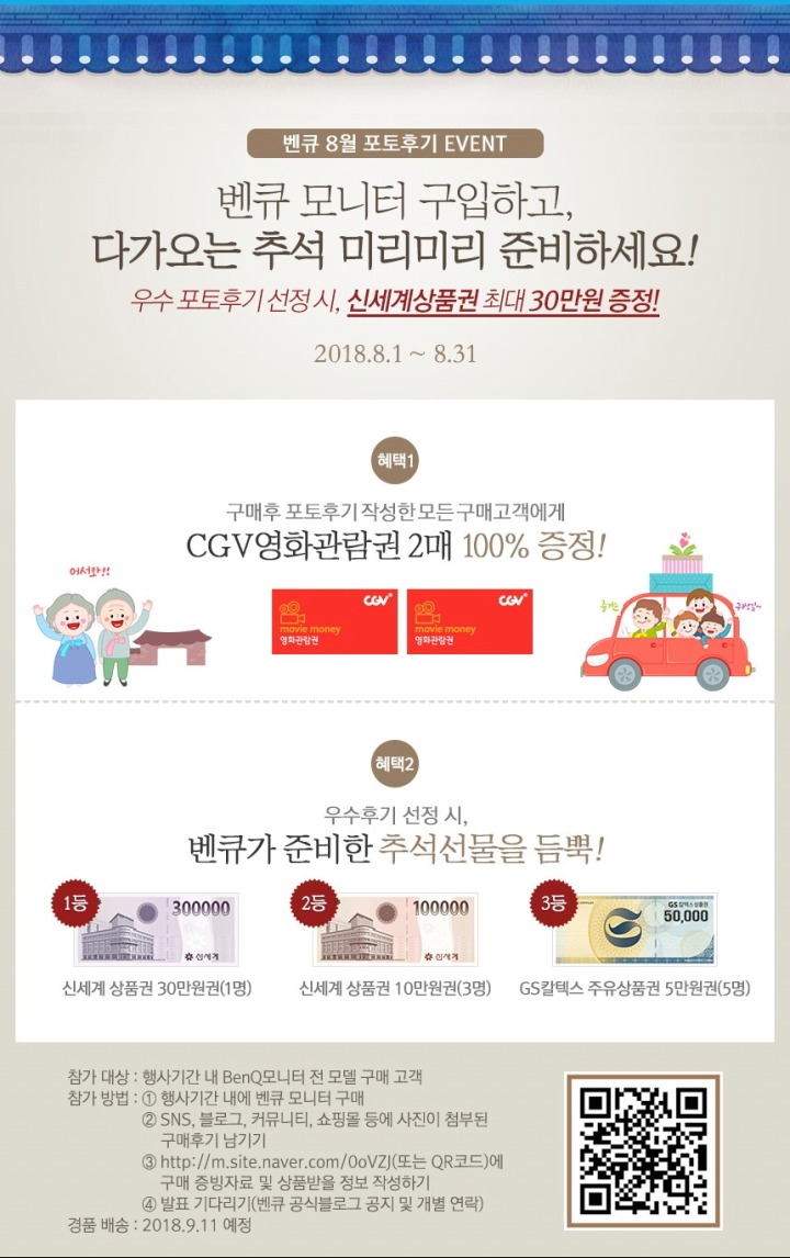 후기요 이미지
