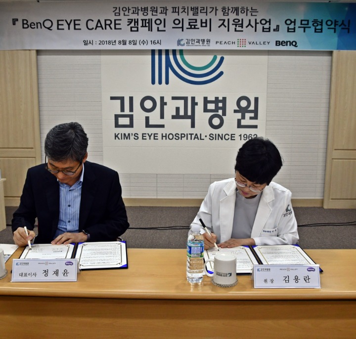 주식회사 밸리 이미지