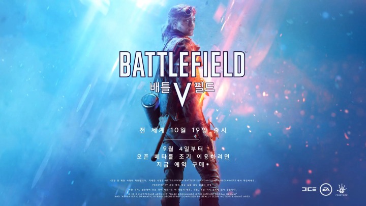 Battlefield 5 - '중대' 공식 트레일러 - YouTube (1080p).mp4_20180822_165110.716.jpg