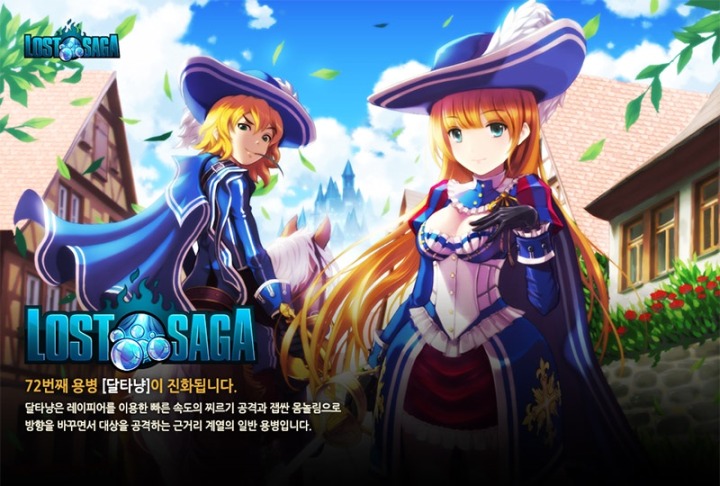 달타냥 이미지