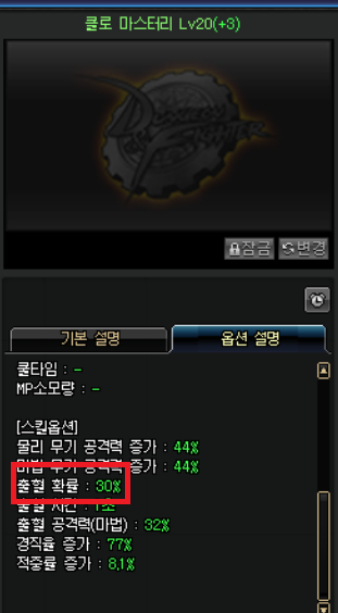 퍼섭 클로마스터리.PNG