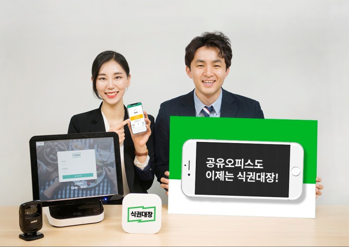 한솔오일뱅크 이미지