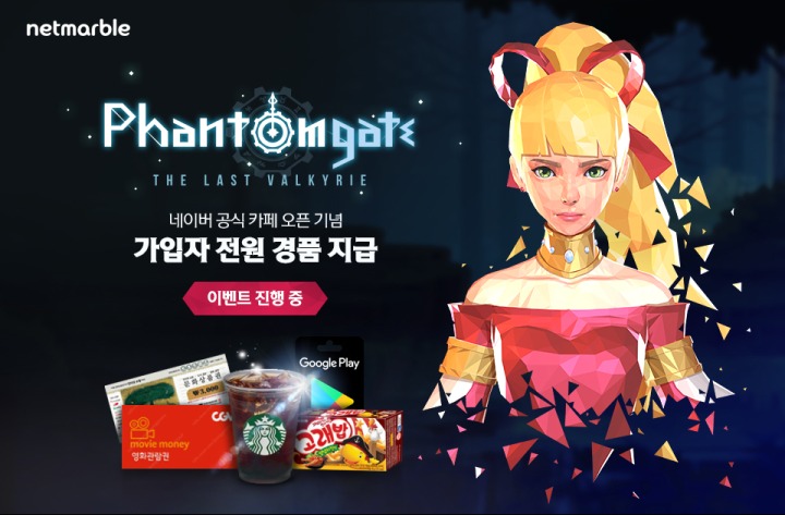 게이트 이미지