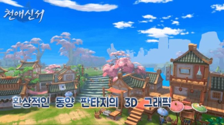신서 이미지
