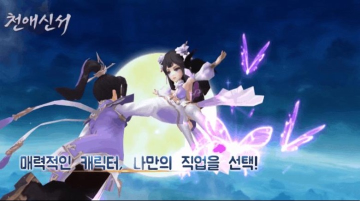 신서 이미지