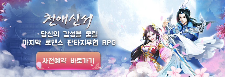 신서 이미지