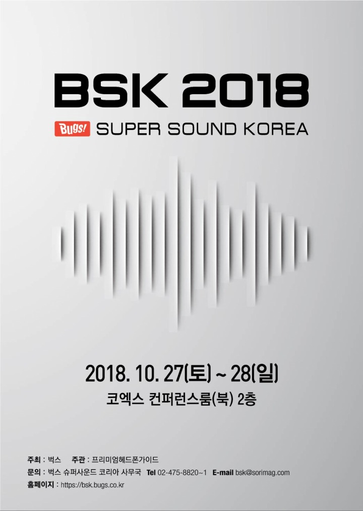 벅스 이미지