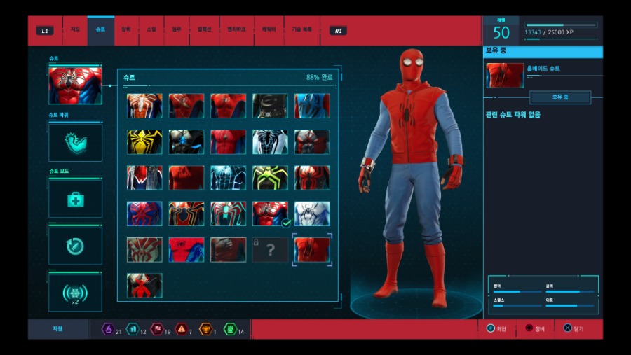 Marvel's Spider-Man_20180927171954.jpg