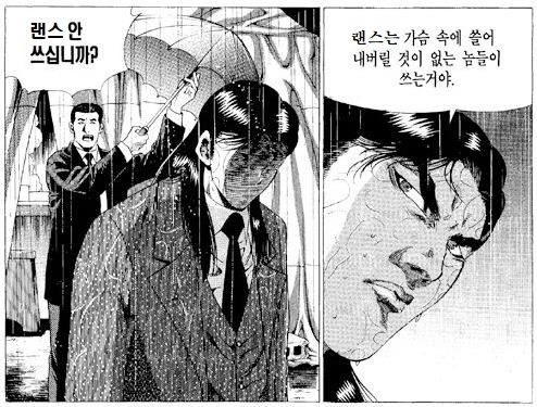 랜스따위.jpg