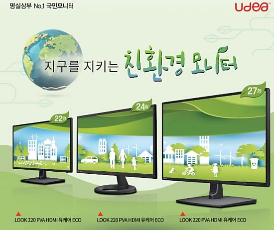 그린환경기술(주) 이미지