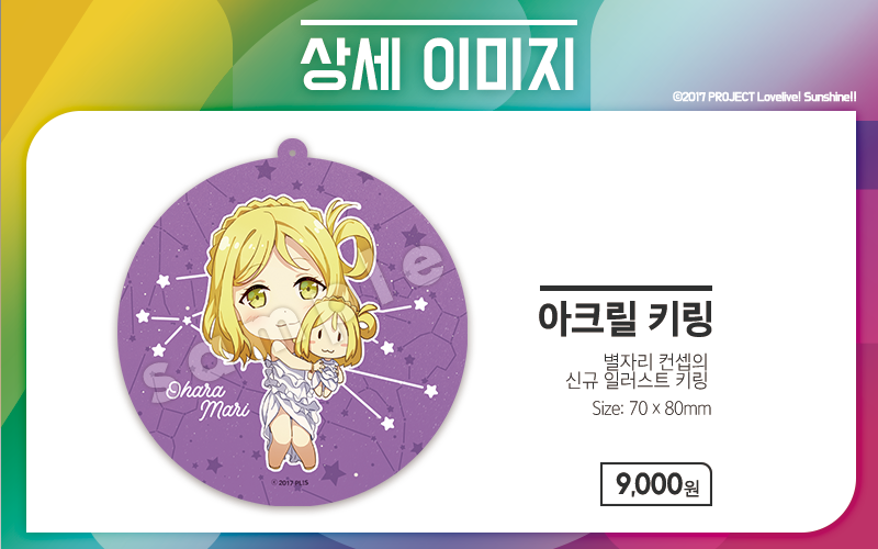 샤인플러스 이미지
