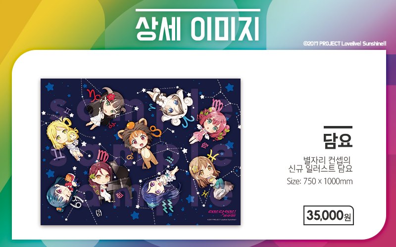 샤인플러스 이미지