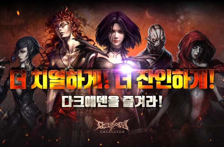 에덴커뮤니케이션 이미지