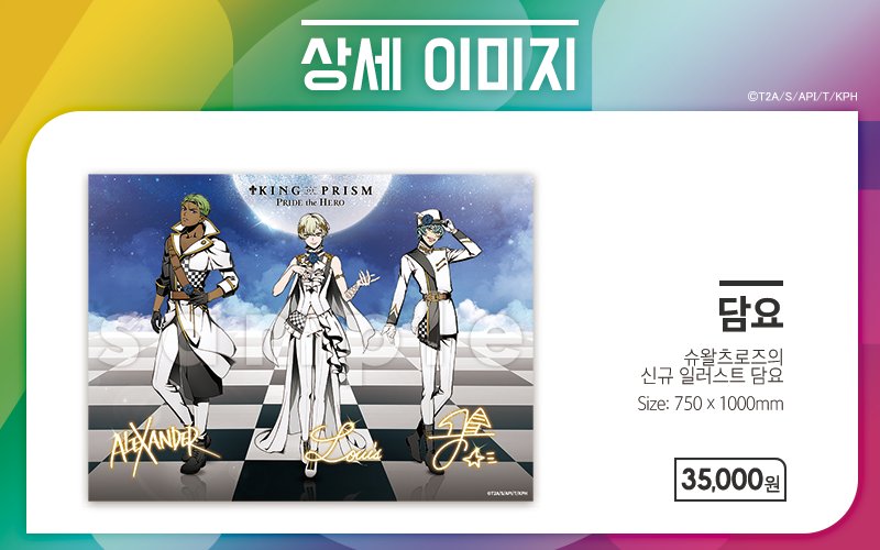 프리즘플러스 이미지