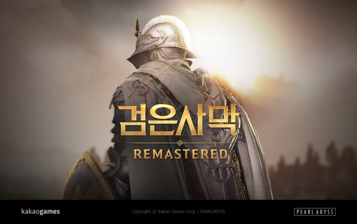 [카카오게임즈] MMORPG '검은사막' 대표 이미지_1.jpg