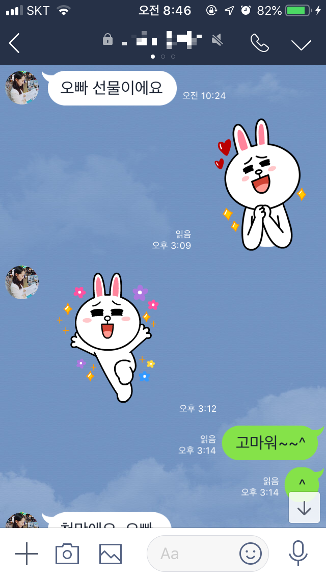 KakaoTalk_20181026_084722828.png