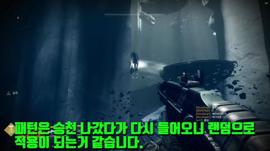 Destiny 2 Screenshot 2018.09.21 - 02.49.39.67_1.mp4_2596594000.png