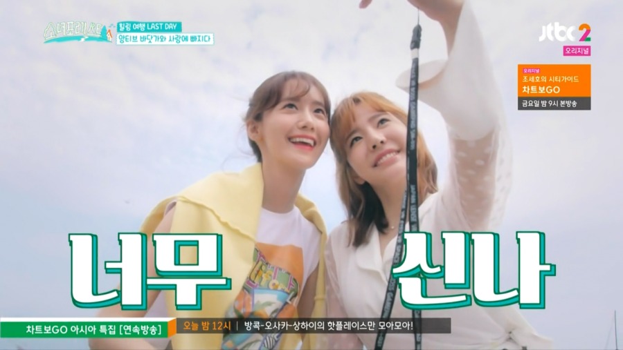 소녀포레스트.소녀시대.E08.181027.720p 0000677420ms.png