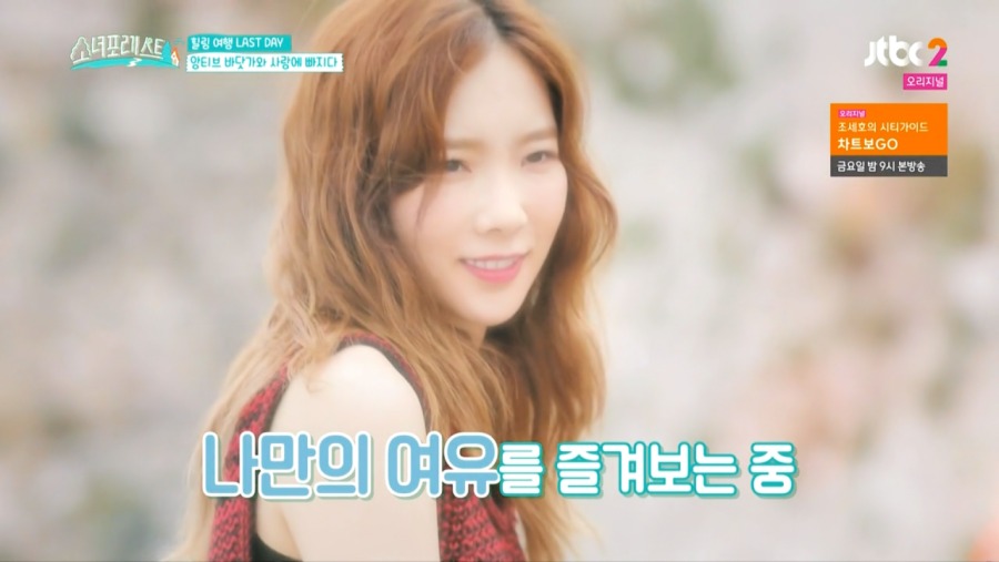 소녀포레스트.소녀시대.E08.181027.720p 0000725797ms.png