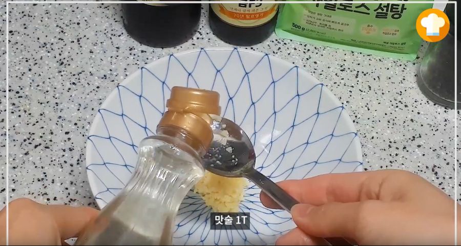 양념소갈비살만들기 at 1.06.30 PM.png