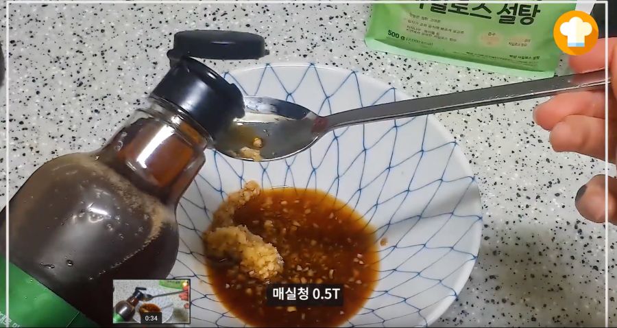 양념소갈비살만들기 at 1.06.49 PM.png