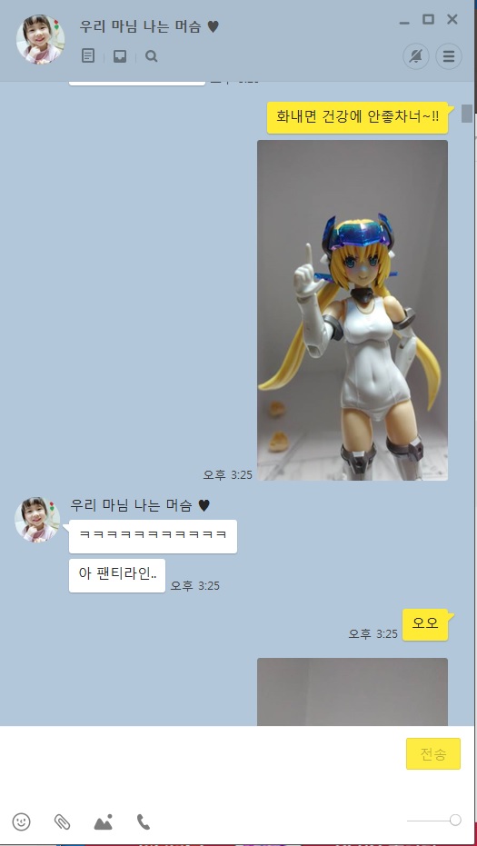 프암 3.jpg