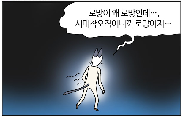 _부기영화 로망이 로망인 이유.manga 유머 게시판 루리웹 모바일.png