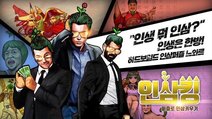 노앤썰 이미지