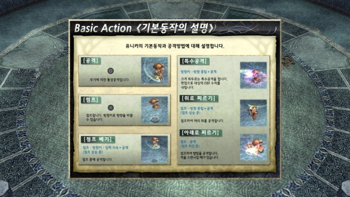 뉴스/겜툰_5.jpg