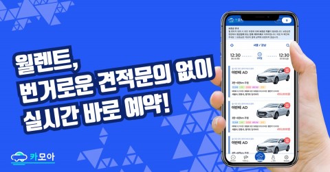 애플렌트 이미지