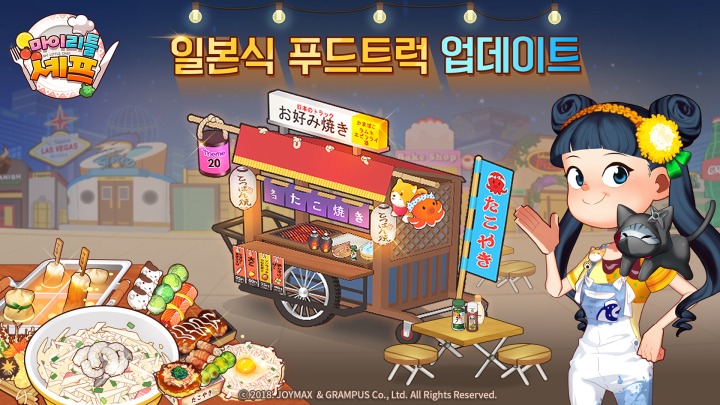 셰프PC 이미지