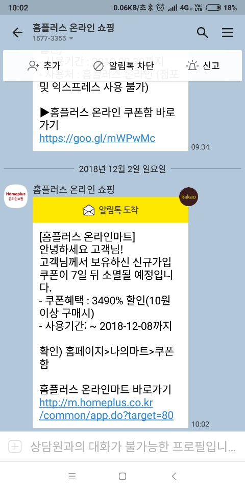 KakaoTalk_20181202_100553160.jpg