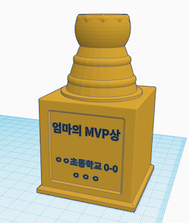 하판2.PNG